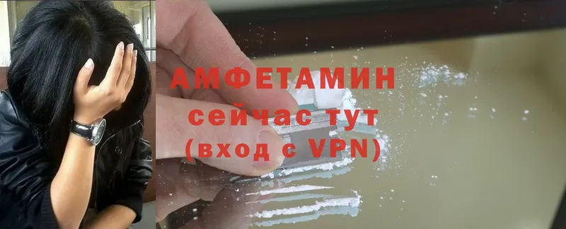 кракен онион  цены   Арамиль  Amphetamine 97% 