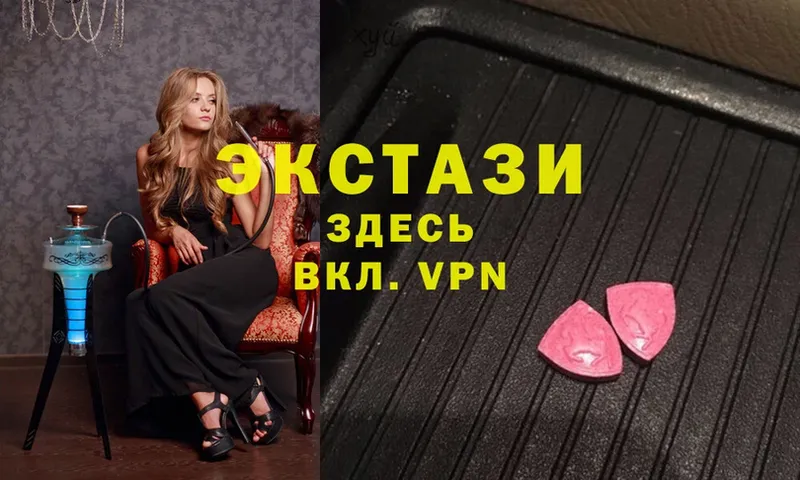 ЭКСТАЗИ louis Vuitton  Арамиль 